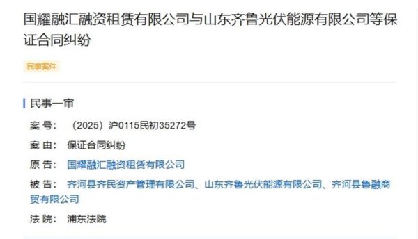 配资炒股资讯 德州银行4288.4万元股权遭司法冻结，2024年净利润“腰斩”，年报查阅设“重重关卡”