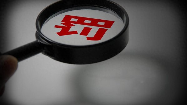 配资网首 证监会重拳，坐庄潦草得离谱