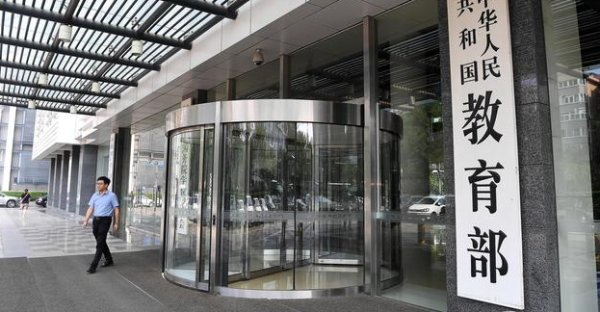 股票配资最新报价 美国上周初请失业金人数录得24.8万人