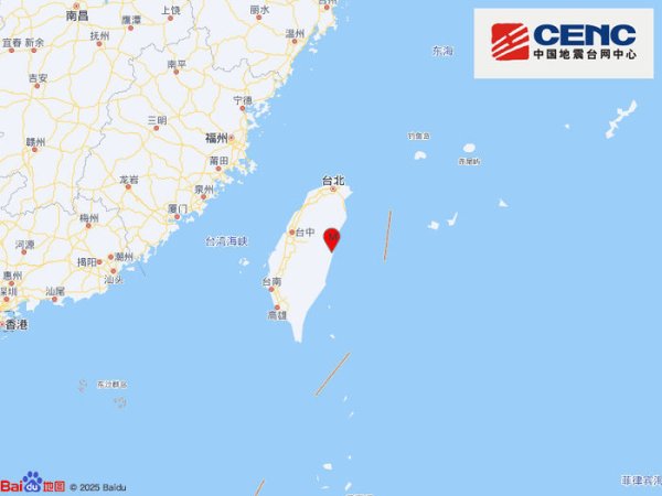 配资公司官网首页 台湾花莲县发生4.0级地震，震源深度14千米
